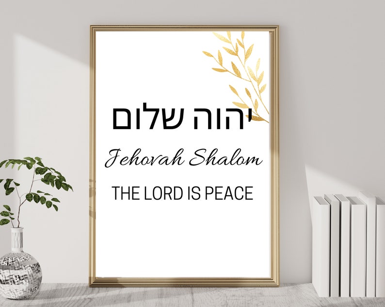 Jehovah Shalom Name of God Wall Art Printable Hebrew Name of God The Lord is Peace 24 x 36 Large Print image 4
