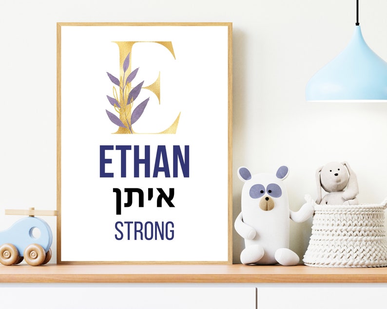 Ethan Name Meaning Nursery Wall Decor Boho Modern Personalized Baby Name Wall Art Print Baby Name Wall Art Custom Baby Name Wall Decor Gifts image 4