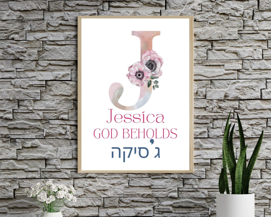 Jessica Name Meaning Wall Art Printable 5 X 7 Custom Baby Name Sign Nursery Decor for Girls Teen