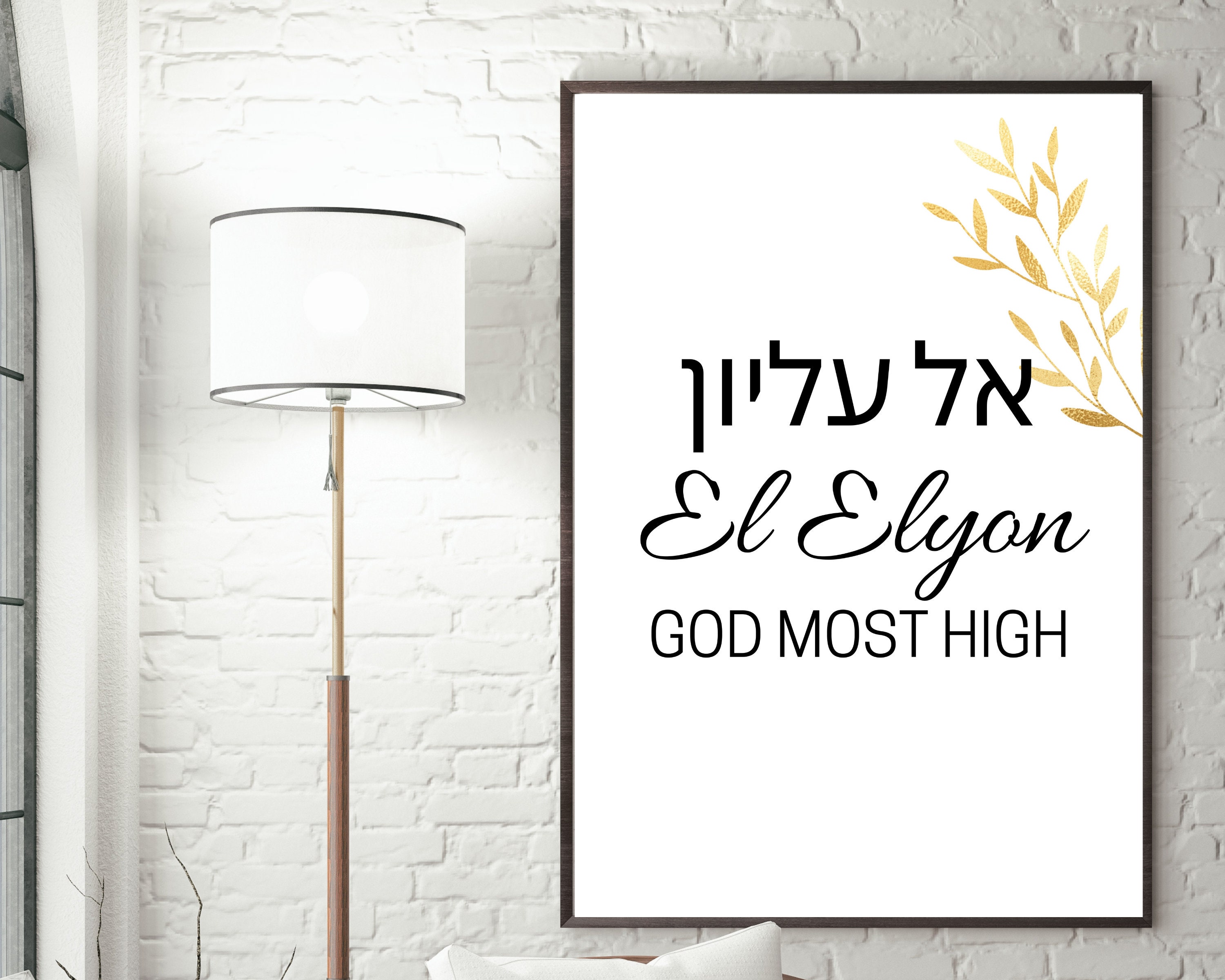 Name of God Wall Art El Elyon Meaning With Hebrew Writing - Etsy UK