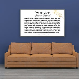 SHEMA Israel Prayer With YAHWEH Bolded for Church Hall, Deuteronomy 6:4-9 Shema Bible Verse Wall Art, Modern Christian Wall Decor Gifts image 5