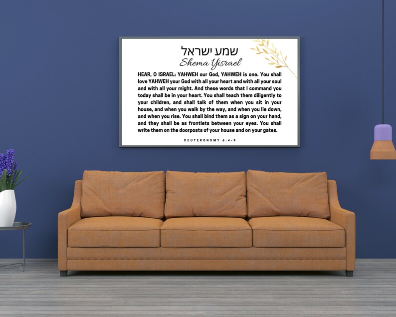 SHEMA Israel Prayer With YAHWEH Bolded for Church Hall, Deuteronomy 6:4-9 Shema Bible Verse Wall Art, Modern Christian Wall Decor Gifts image 5