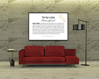 Shema Israel Wall Art Printable  Shema Poster 24 x 36 Print  Prayer Room Large Poster  Modern Printable  40 x 30 Print