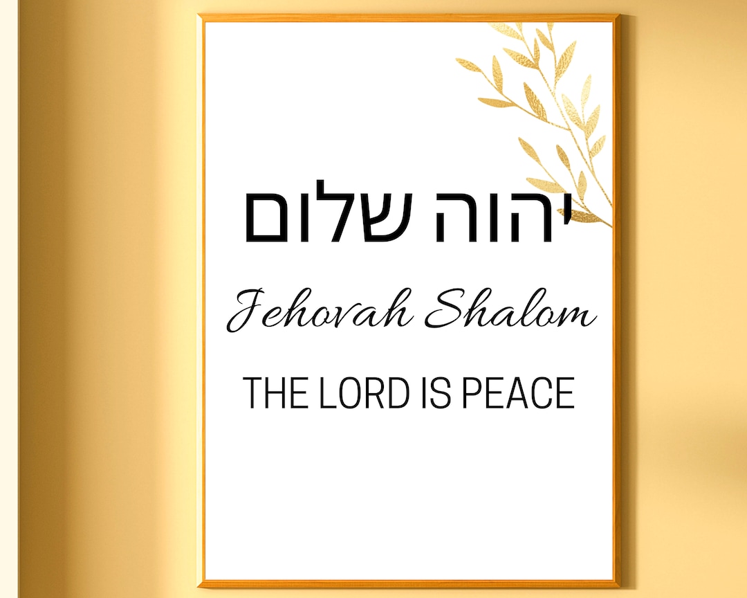 What does Jehovah Shalom mean?