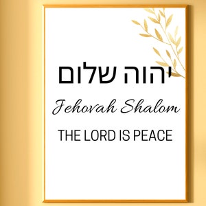 Jehovah Shalom Name of God Wall Art Printable Hebrew Name of God The Lord is Peace 24 x 36 Large Print image 1