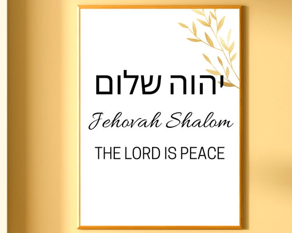 Jehovah Shalom Name Of God Wall Art Printable Hebrew Name Of | Etsy Hong  Kong