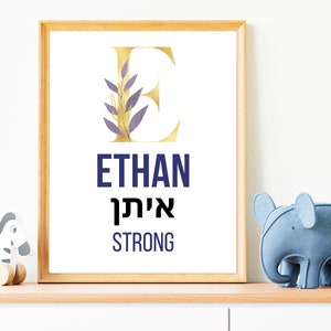 Ethan Name Meaning Nursery Wall Decor Boho Modern Personalized Baby Name Wall Art Print Baby Name Wall Art Custom Baby Name Wall Decor Gifts image 3