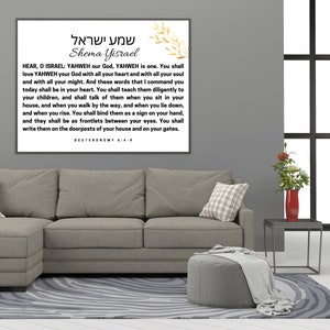 SHEMA Israel Prayer With YAHWEH Bolded for Church Hall, Deuteronomy 6:4-9 Shema Bible Verse Wall Art, Modern Christian Wall Decor Gifts image 7