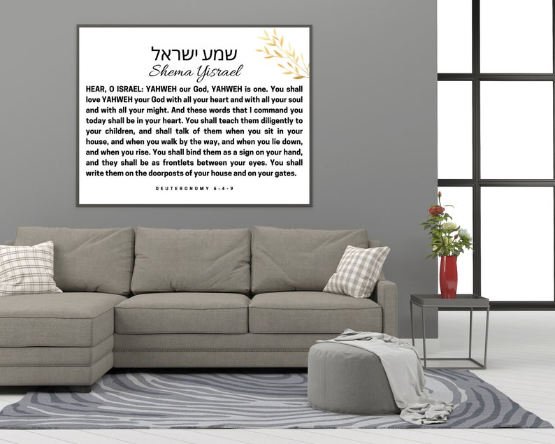 SHEMA Israel Prayer With YAHWEH Bolded for Church Hall, Deuteronomy 6:4-9 Shema Bible Verse Wall Art, Modern Christian Wall Decor Gifts image 7