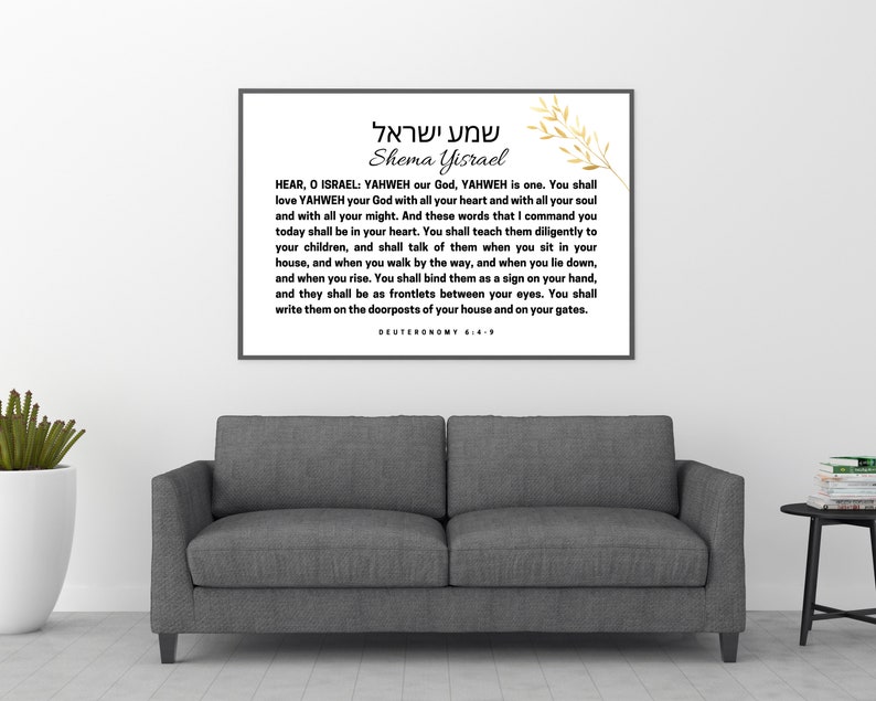 SHEMA Israel Prayer With YAHWEH Bolded for Church Hall, Deuteronomy 6:4-9 Shema Bible Verse Wall Art, Modern Christian Wall Decor Gifts image 1