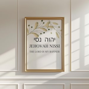 Jehovah Nissi Wall Art: Hebrew Name of God Printable (Digital Download)