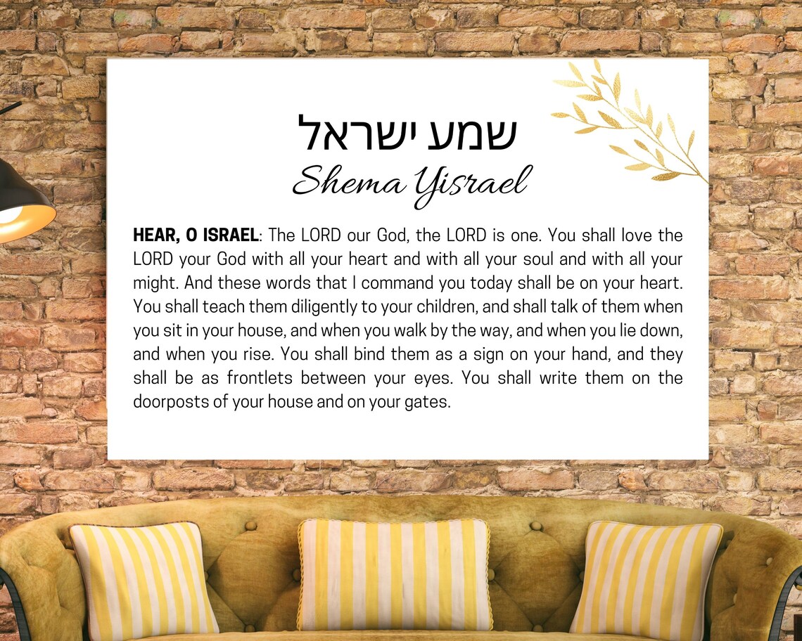 Shema Israel Wall Art Printable Shema Poster 24 x 36 Print | Etsy