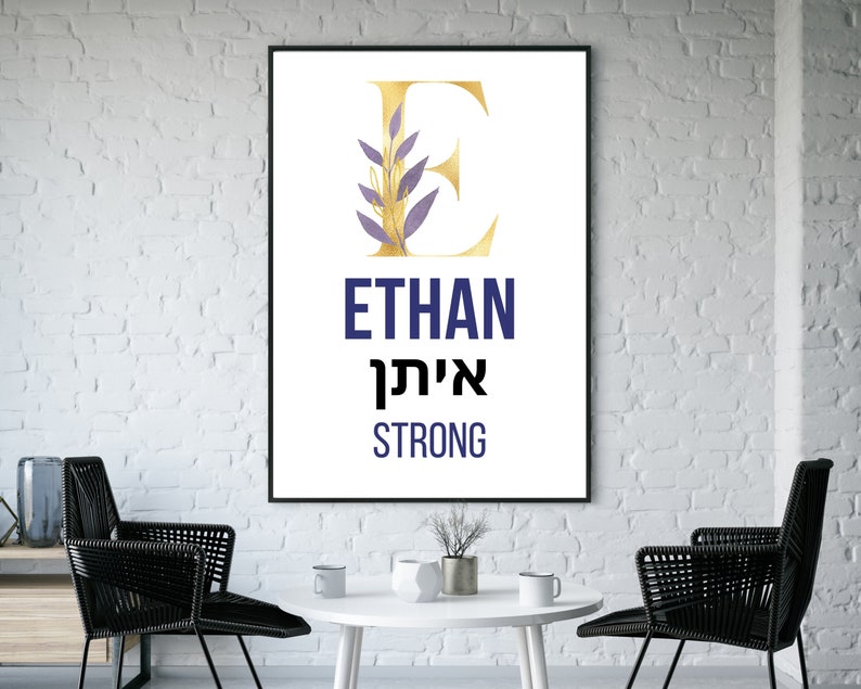 Ethan Name Meaning Nursery Wall Decor Boho Modern Personalized Baby Name Wall Art Print Baby Name Wall Art Custom Baby Name Wall Decor Gifts image 2