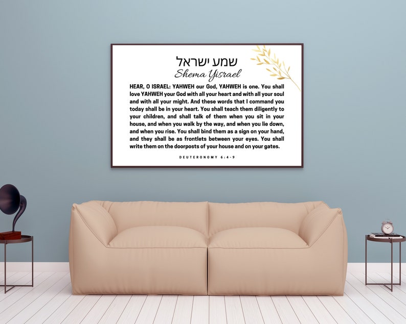 SHEMA Israel Prayer With YAHWEH Bolded for Church Hall, Deuteronomy 6:4-9 Shema Bible Verse Wall Art, Modern Christian Wall Decor Gifts image 2