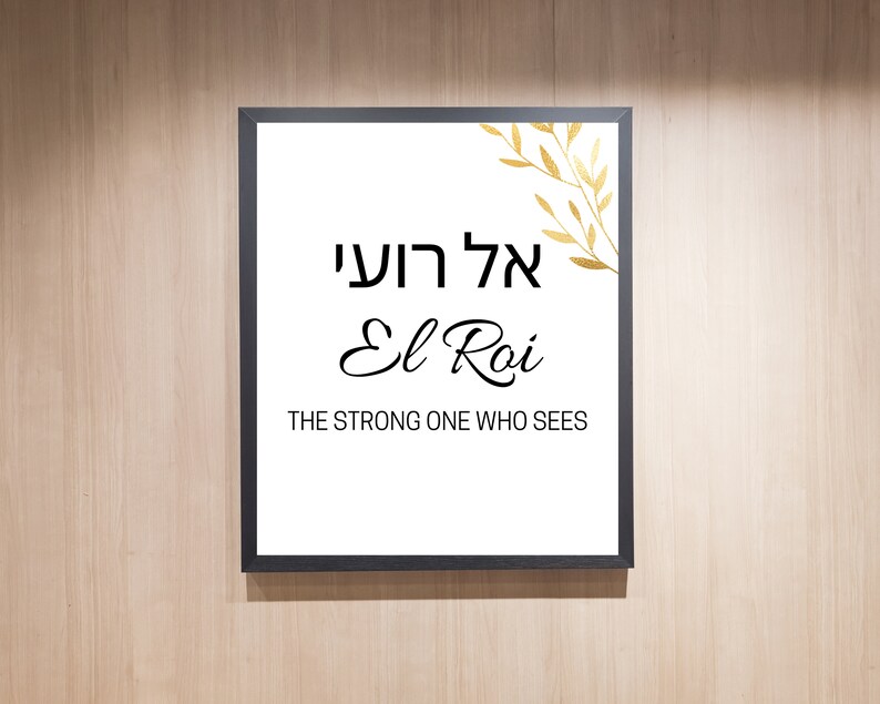 El Roi Name of God Wall Art Printable  Hebrew Name of God  The Strong One Who Sees  24 x 36  Large Print