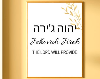 Jehovah Jireh Name of God Wall Art Printable, Hebrew Name of God, The LORD Will Provide, 24 x 36 Large Print, Minimalistic Wall Decor