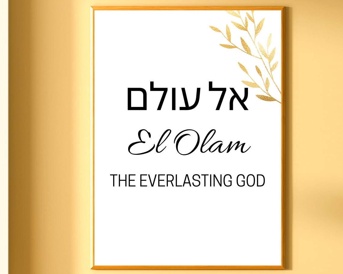 El Olam Name of God Wall Art Printable With Hebrew Meaning the Etsy