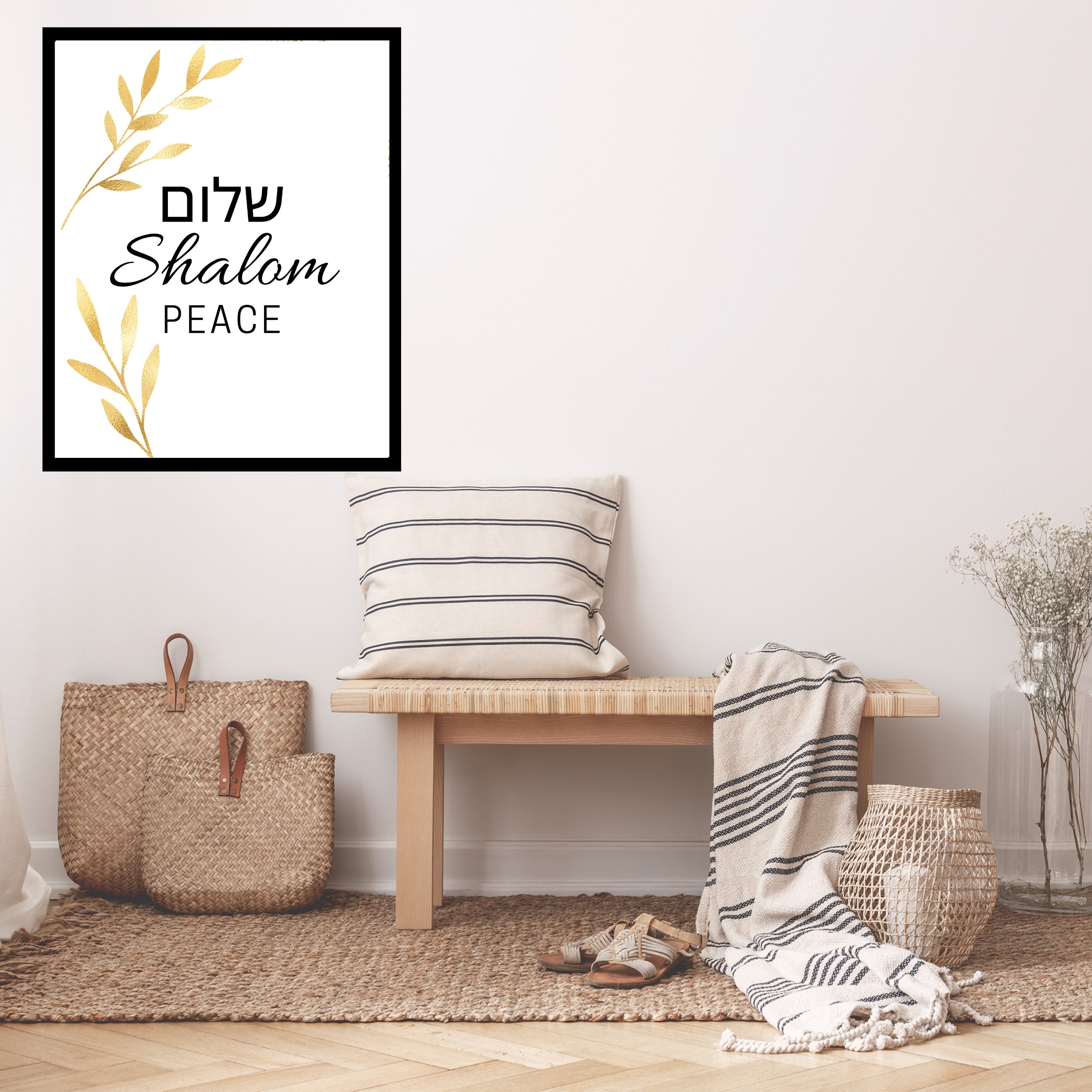 Shalom Wall Art Printable Hebrew Name Of God Jehovah Shalom | Etsy