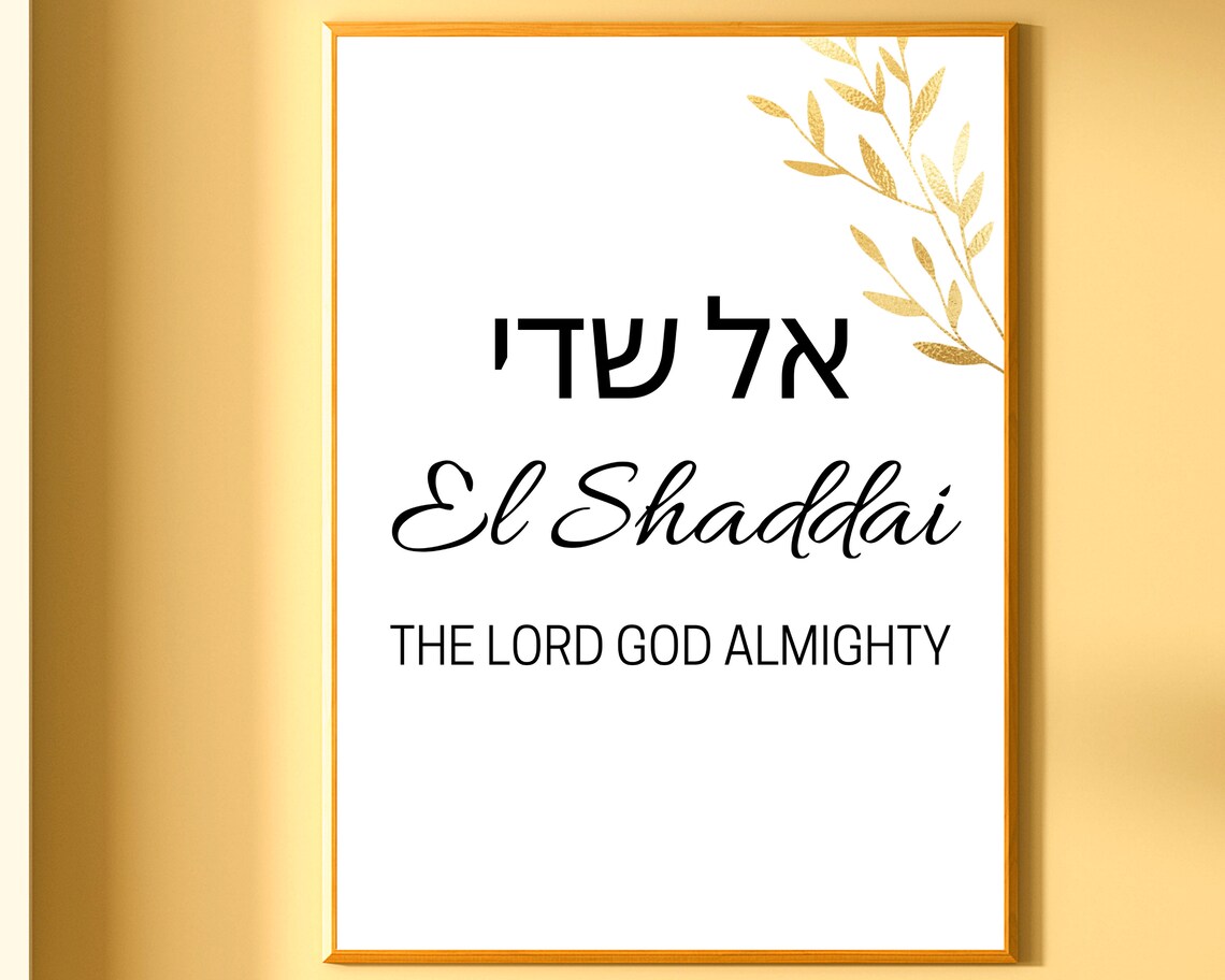 El Shaddai Name of God Wall Art Printable With Hebrew Meaning Etsy
