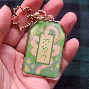 Omamori charm &quot;Ward against Evil&quot; - omamori charm - snake design