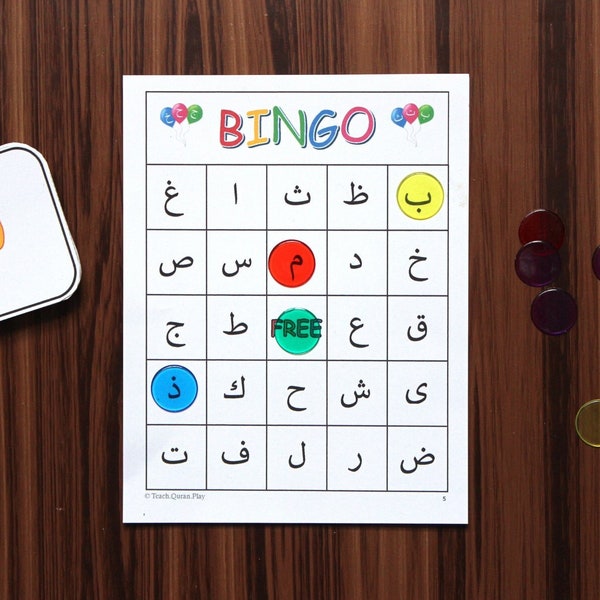 L1 Bingo Cards- Arabic- Learning Alphabet-Arabic Printable-Preschool Worksheet-Activities-Muslim Homeschool-------DIGITAL PDF