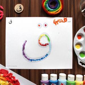 L1 Q-tip Dab a Dot Letters - Alfabeto de aprendizagem árabe - Imprimível - Planilha pré-escolar - Atividades - Escola domiciliar muçulmana ------- PDF DIGITAL