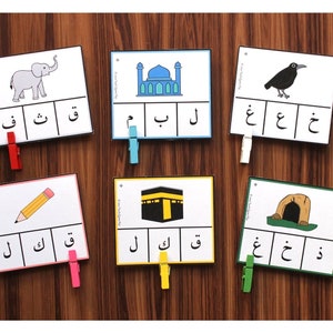 Sonidos de letras iniciales- Fonemas- Árabe- Alfabeto de aprendizaje- Imprimible-Hoja de trabajo preescolar-Actividades-Escuela musulmana en el hogar-------PDF DIGITAL