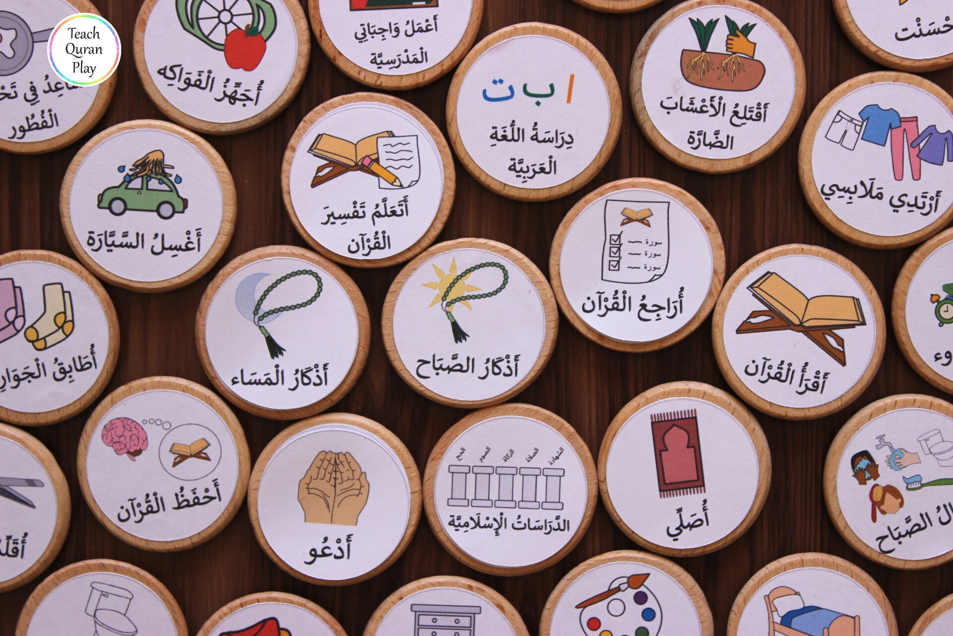 Muslim Kids Arabic Responsibility Chart: Daily Routine Checklist ...