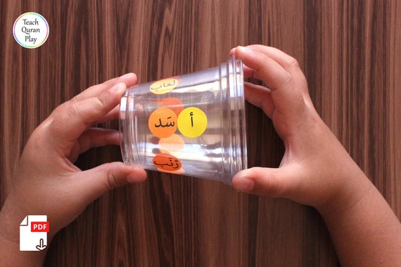 Arabic Reading Cup Game: Homeschool Language Activity (PDF)