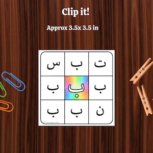 Op de afbeelding: Een printbaar Arabisch alfabet leerspel met een kleurrijk regenboogontwerp. Het spel bevat een 3,5 x 3,5 inch raster met Arabische letters en houten wasknijpers.