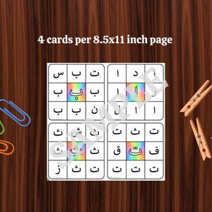 Op de afbeelding: Vier afdrukbare kaarten met Arabische letters in een rasterformaat. De kaarten zijn ontworpen voor een pagina van 8,5 x 11 inch. De letters zijn in zwart op een witte achtergrond gedrukt. De kaarten zijn ontworpen voor gebruik met wasknijpers.