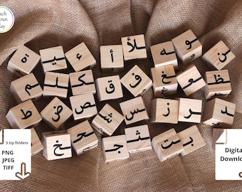 DIGITAL png jpeg tiff | Arabic Letter Forms Cut File | Cricut Maker / Air | Vinyl Project | Arabic DIY Wooden Blocks
