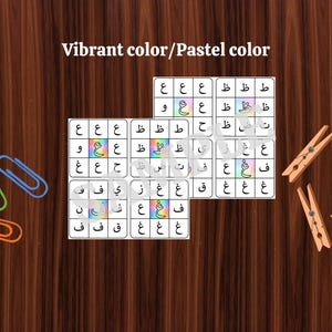Op de afbeelding: Twee printbare Arabische alfabet-matching-spelkaarten met levendige en pastelkleurige letters. De kaarten zijn ontworpen voor een matching-spelactiviteit. De kaarten zijn gedrukt op wit papier met zwarte randen.