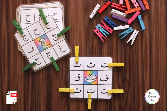 L1 Clip it!-Arabic- Learning Alphabet- Hands on- Arabic Printable-Preschool Worksheet-Activities-Muslim Homeschool-------DIGITAL PDF