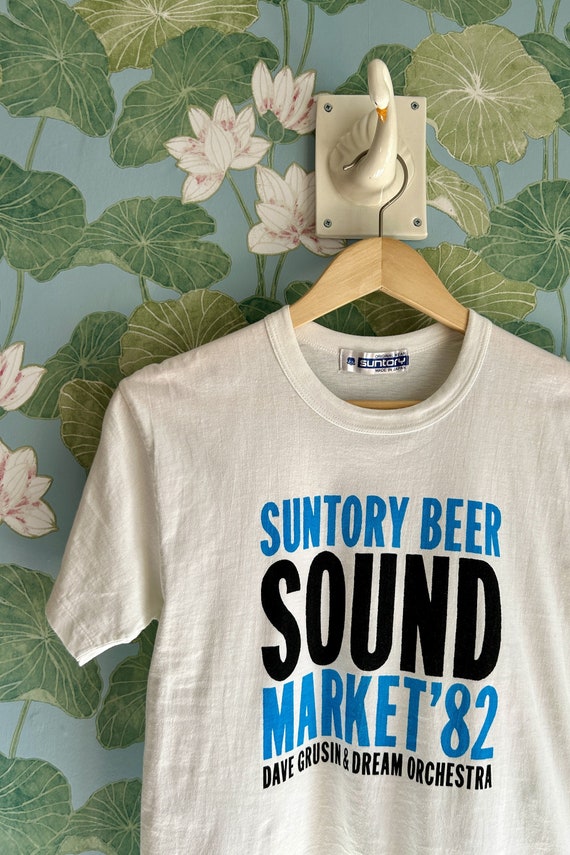 Vintage Suntory Beer Sound Market, S - image 1