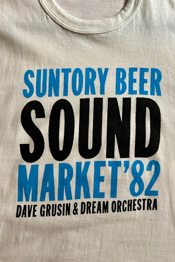 Vintage Suntory Beer Sound Market, S - image 8