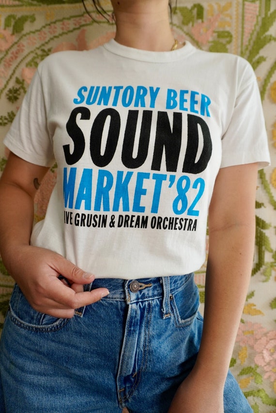 Vintage Suntory Beer Sound Market, S - image 3