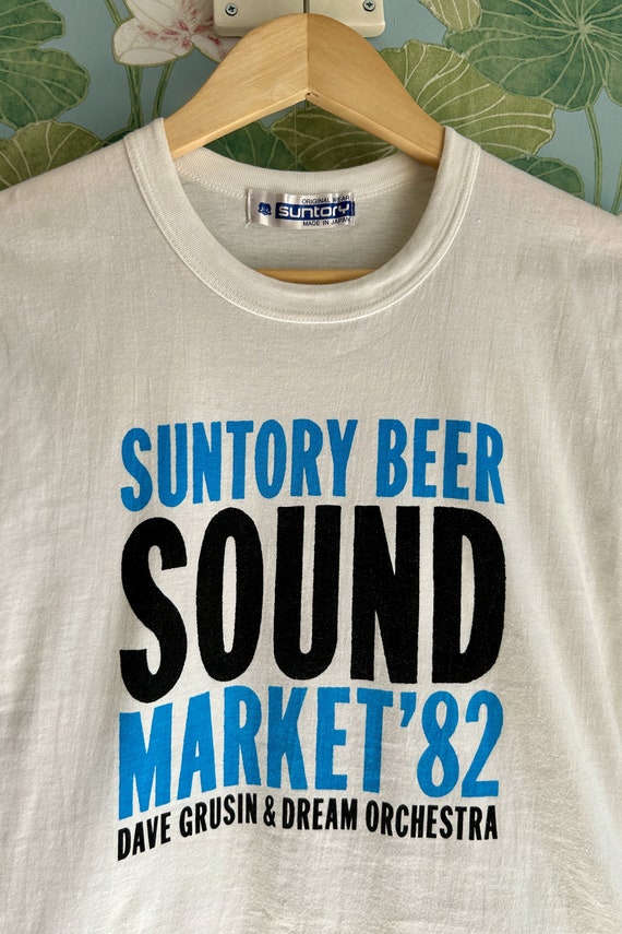 Vintage Suntory Beer Sound Market, S - image 4