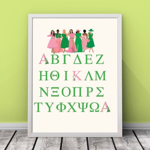 AKA Printable Wall Decor | Alpha Kappa Alpha |Greek Letters Art Print | NPHC |Black Greek Art |Classroom Wall Decor|Dorm Decor |Probate Gift