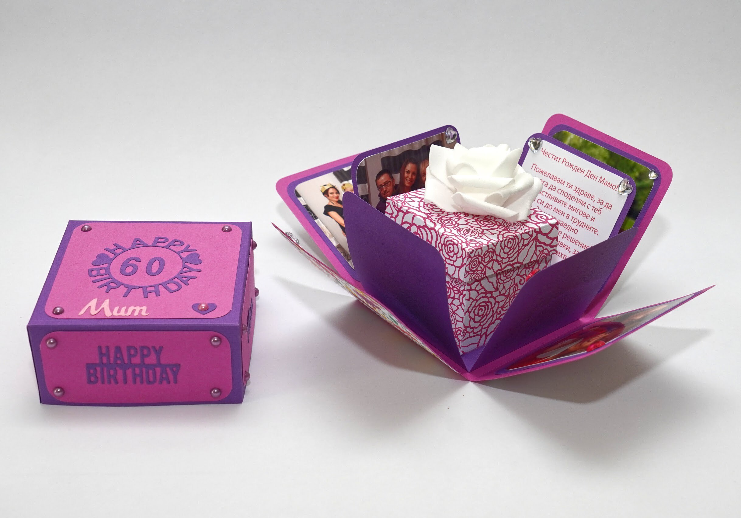 Happy Birthday photo box card/gift with chocolates Etsy