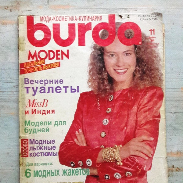 magazines vintage BURDA moden 11 1989. Burda rétro. Modèle bébé motifs. Menu du nouvel an de Burda. Magazine soviétique Burda moden.