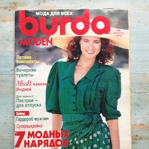 Vintage magazines BURDA moden 7 1989. Retro Burda. Burda russian vintage. Patterns man, baby model. Summer models. Knitting jacket.
