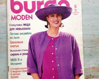 Vintage magazines BURDA moden 5 1989. Retro Burda. Patterns models burda. Vintage USSR. Fashion from the 80s. Magazine Burda in Russian.