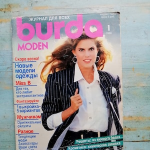 Vintage magazines BURDA moden 1 1988. Retro Burda. Patterns man models. Fashion for kids. Knitting cardigan. Magazine burda russian.