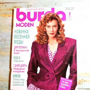 Vintage magazines BURDA moden 2 1989. Retro Burda. Models for complete. Patterns baby model. Spring models. Knitting jacket. Burda russian