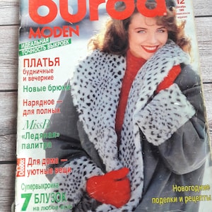 Vintage magazines BURDA moden 12 1989. Retro Burda. Patterns baby model. New year menu.