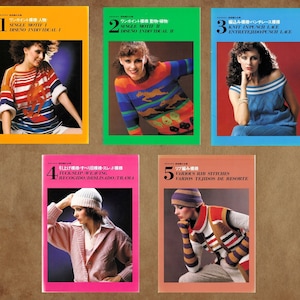 May include: Five colorful book covers with numbers 1 through 5 on them. Each cover features a woman wearing a different knitted sweater. The covers are titled in multiple languages, including English, Spanish, and Japanese.