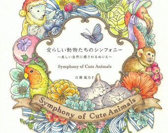 Download Coloring Book Poster Etsy