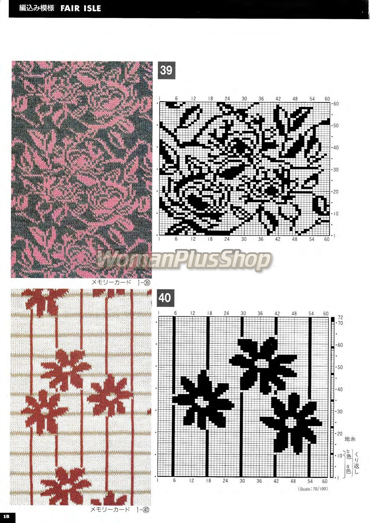Machine Billit Pattern Knitting Machines Patterns Silver Electronic,pdf,digital - Etsy