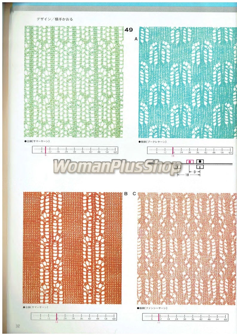 Knitting Machines Patterns Silver Reed,punch Cards,pdf,digital - Etsy